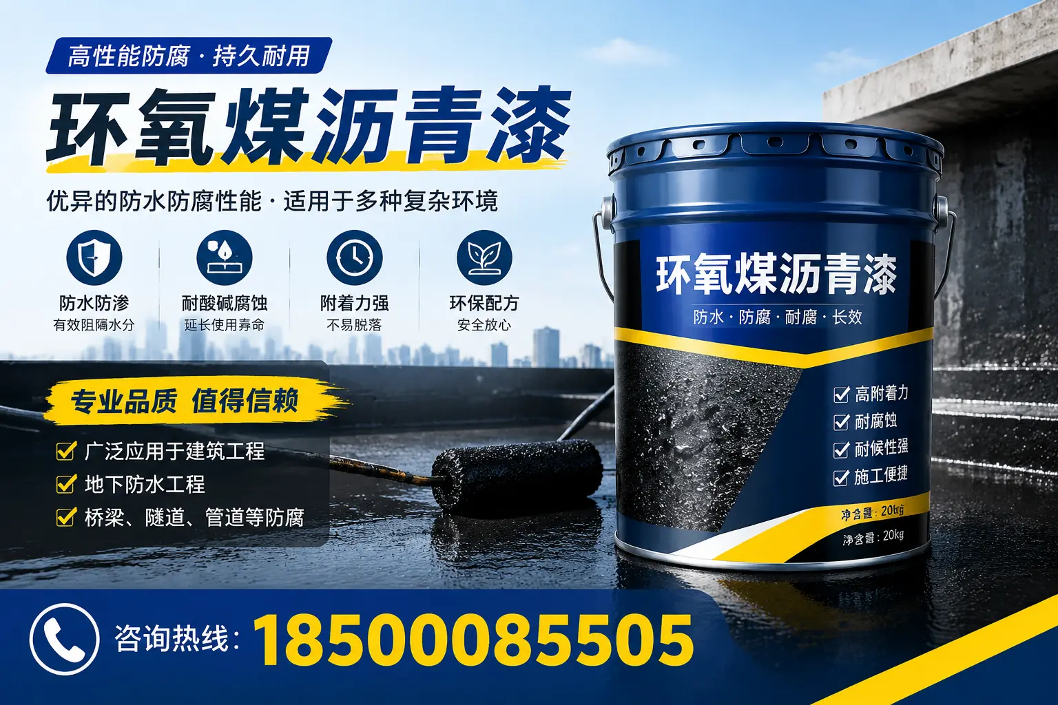 环氧煤沥青漆的储存与运输注意事项，阳江企业须知